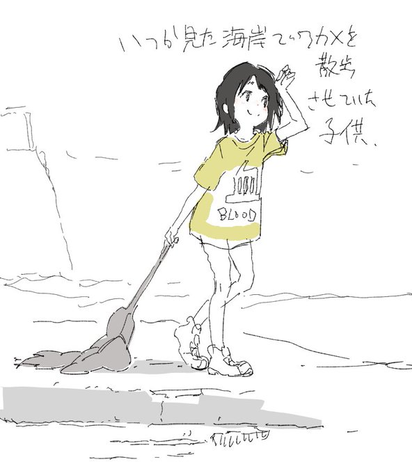 ペット感覚 