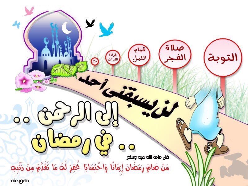 alli9ee's tweet photo. المنافسة الحقيقية بدت في رمضان الخير 🍂 https://t.co/4g1WRpXZnD