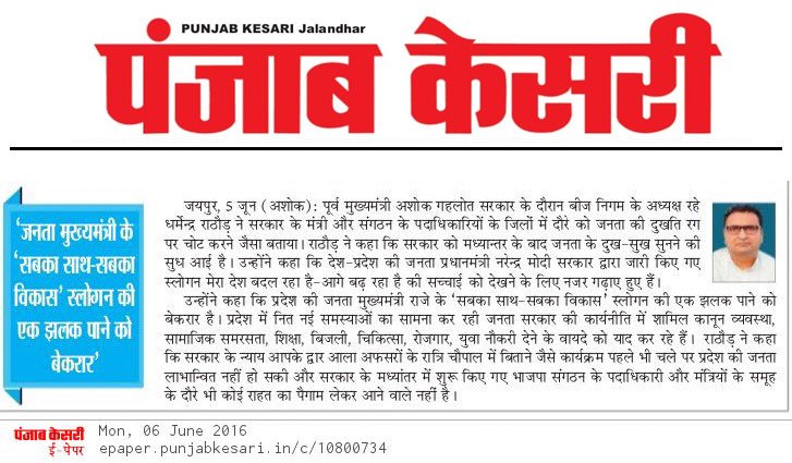 dharmendainc's tweet image. 