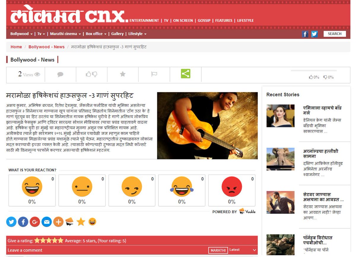 HrishikeshChury's tweet photo. Lokmat online!!!... :)
#hrishikeshchury #taanguthake #housefull3 #hallwaypr https://t.co/duOhmhJTW3