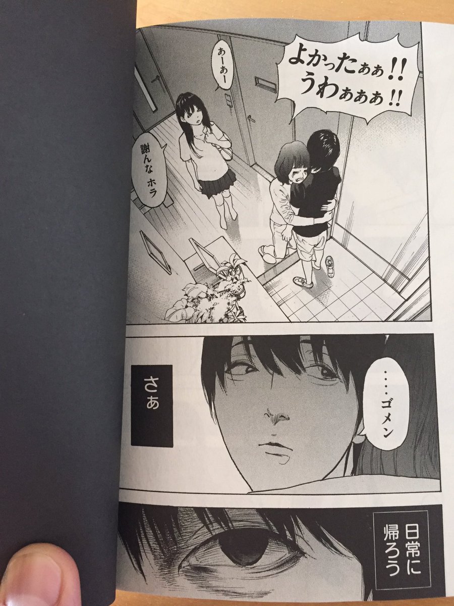 僕たちがやりました最終回結末ネタバレ 漫画ドラマ完結ラスト その後の最後はどうなった トビオやパイセンの運命は エンタメ 漫画blog