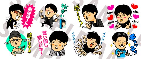 Omonetwork V Twitter ジャルジャルがクリエイターズスタンプで登場 滑舌悪い 南くん 謎儀式 新入社員説明会 名作 おばはん絡み コントの人気キャラが集結 是非ご活用ください T Co Fmrfzpsqna Omonetwork V Twitter ジャルジャルがクリエイターズスタンプで登場 滑舌悪い 南くん 謎儀式 新入社員説明会 名作 おばはん絡み コントの人気キャラが集結 是非ご活用ください T Co Fmrfzpsqna