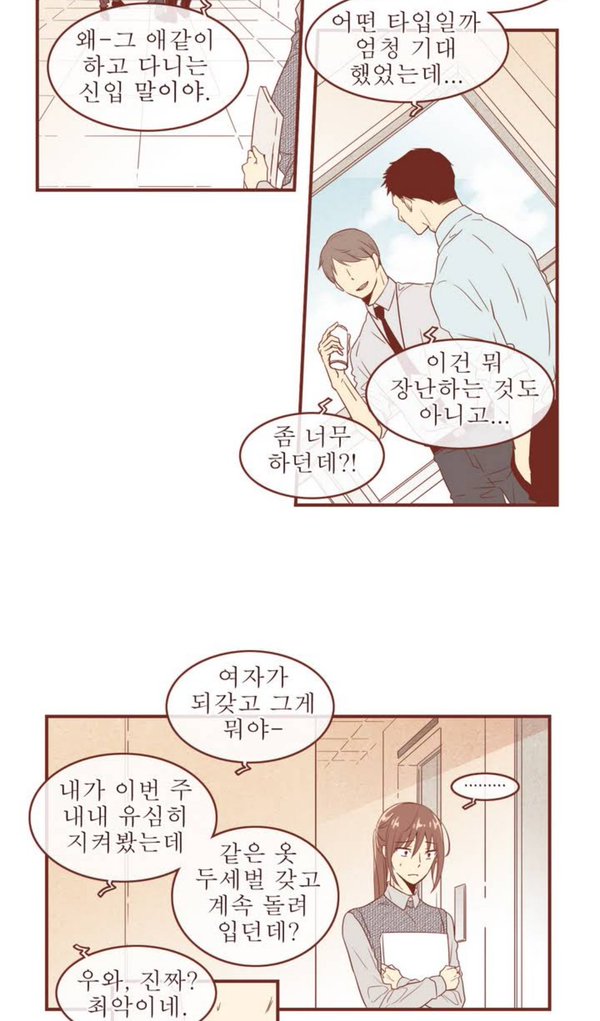 레진코믹스 tweet media