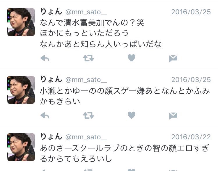 基地外大野智ヲタの悪行を語るスレ509 無断転載禁止 C 2ch Net