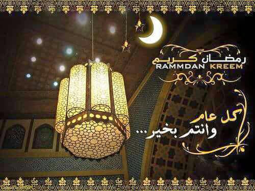 bitar_bassem tweet picture