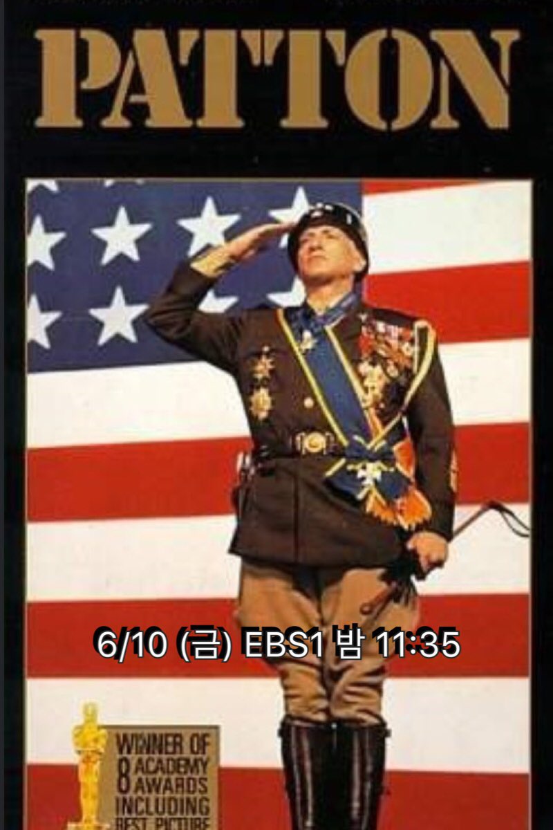 EBS 2016년 6월 둘째 주 영화 라인업!(6/10~6/12) #패튼대전차군단2부 #위트니스 #지금만나러갑니다 #신라의달밤 📽😎 #월요일부터주말을기다려yoTranslate post
