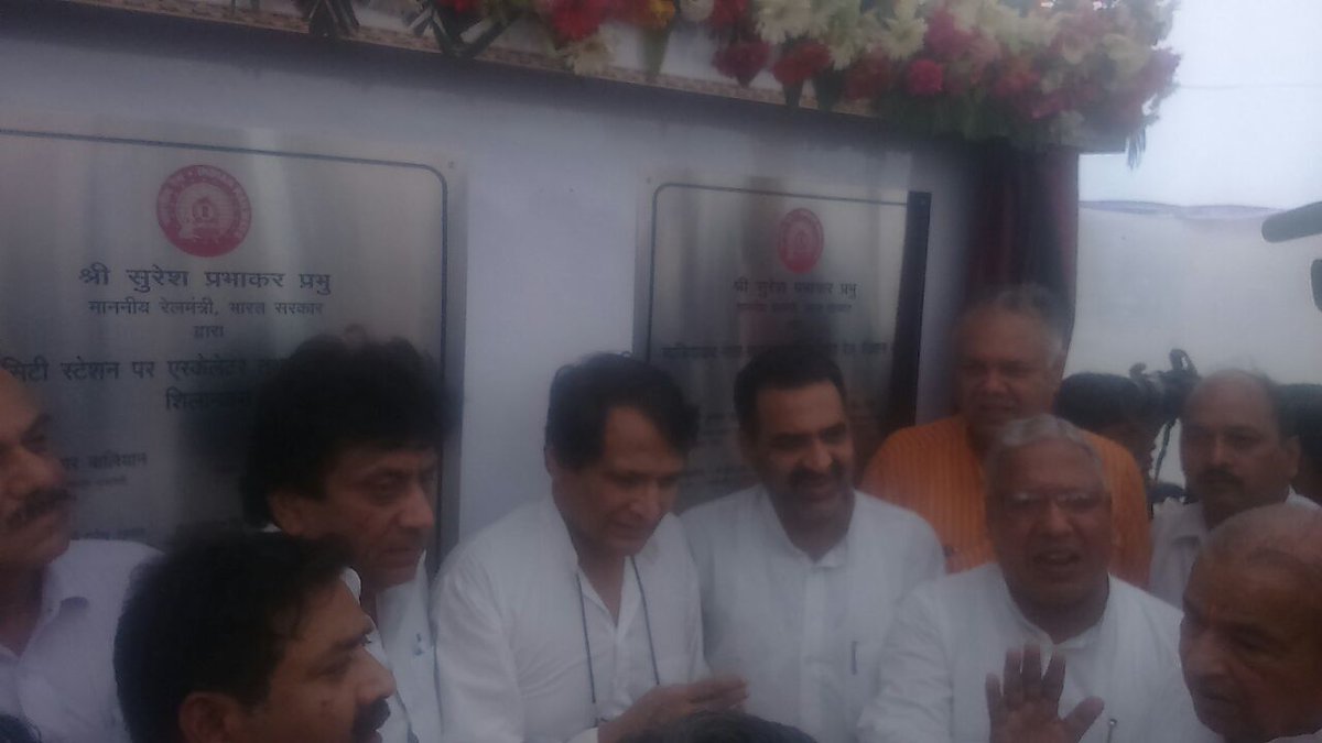 Central Organisation for Railway Electrification tweet media