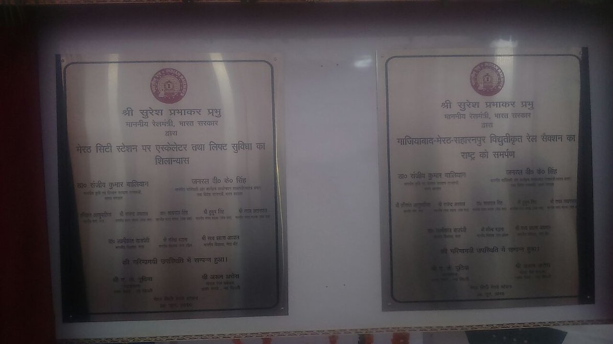 Central Organisation for Railway Electrification tweet media