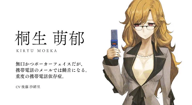 科学アドベンチャーシリーズ公式│「STEINS;GATE RE:BOOT」好評発売中