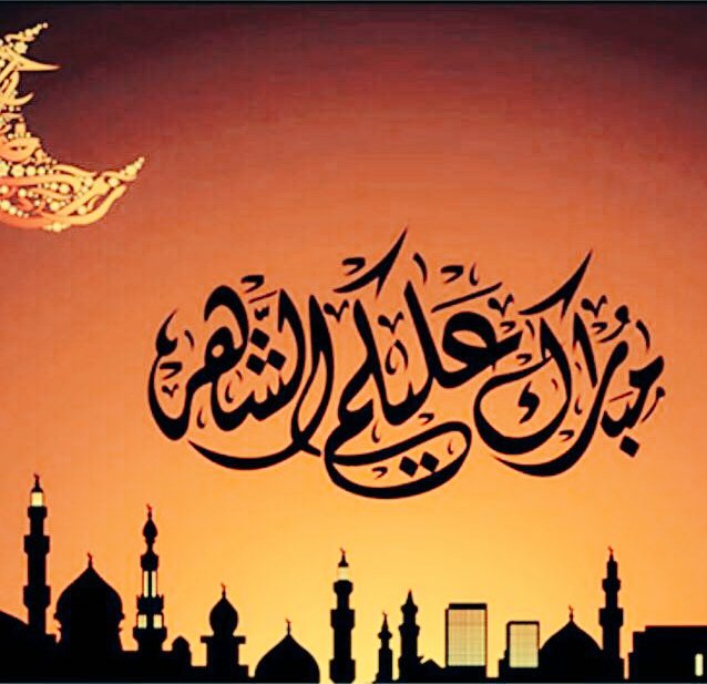 ihxhl's tweet image. رمضان كريم 🌙 🍃 👀