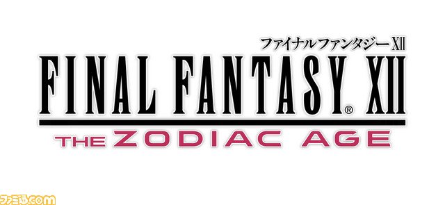 Anunciado Final Fantasy XII Zodiac Age CkQZWcaVAAE56DG