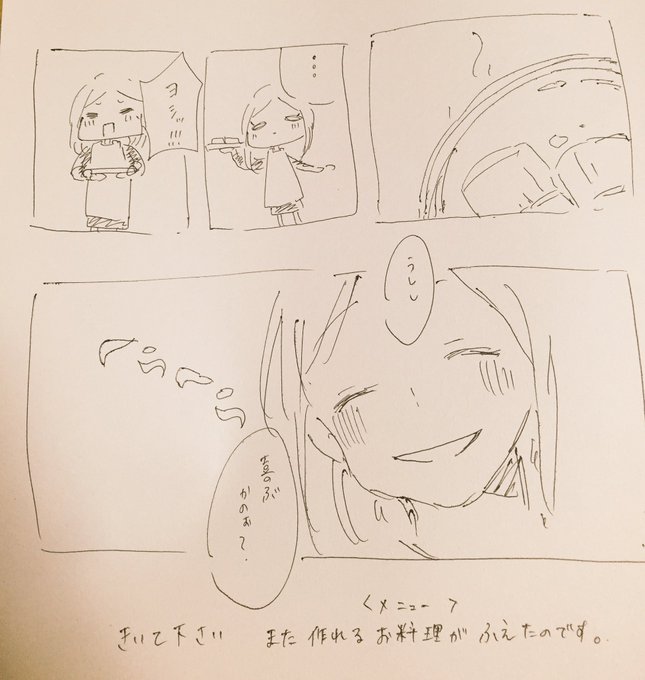 雪森寧々🌻なななな連載中(@c4991) さんのマンガ一覧 : 古い順 : 2