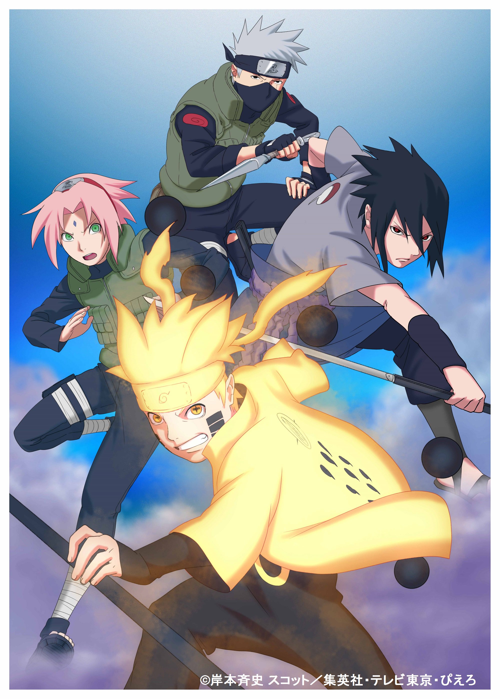 石崎ひゅーいstaff 新曲 ピノとアメリ が Tvアニメ Naruto ナルト 疾風伝 7月からの新エンディング テーマに決定 ぜひ楽しみにしていてください テレビ東京系 毎週木曜夜7時25分放送中 T Co Ractgbeiab T Co Ouaaz76ibe Twitter
