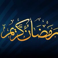 MinnyStreet (@minnystreet) on Twitter photo #Ramadan 6/6 - 5/7.
Ramadan Kareem i Fwslimiaid Cymru.
<a href="/ChrisMusForum/">Christian Muslim Forum</a> <a href="/MuslimCouncil/">MCB</a> <a href="/Darulisra/">Dar Ul-Isra</a> <a href="/mo_alamgir/">Mo Alamgir</a> #Ramadan 6/6 - 5/7.
Ramadan Kareem i Fwslimiaid Cymru.
<a href="/ChrisMusForum/">Christian Muslim Forum</a> <a href="/MuslimCouncil/">MCB</a> <a href="/Darulisra/">Dar Ul-Isra</a> <a href="/mo_alamgir/">Mo Alamgir</a>