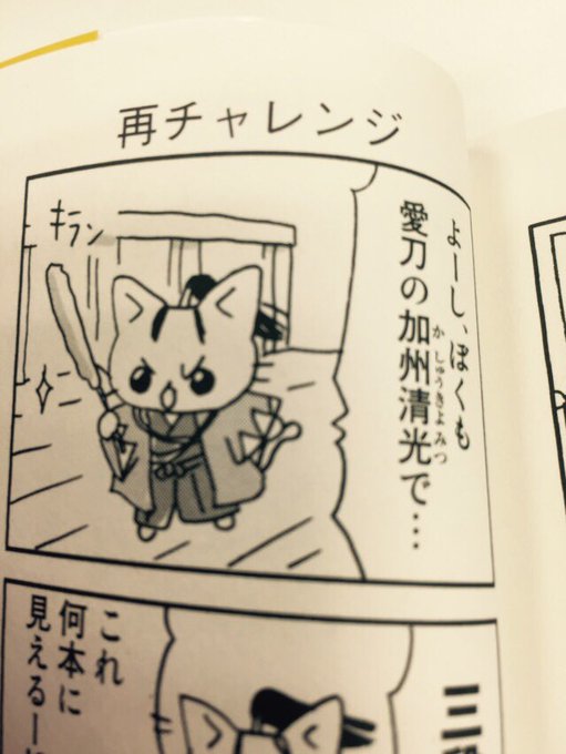 実業之日本社 コンペイトウ書房 Konpeitoshobou 16年06月 Twilog 実業之日本社 コンペイトウ書房 Konpeitoshobou 16年06月 Twilog