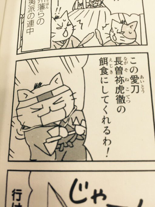 Comicリュエル Comicジャルダン 実業之日本社 漫画 Comic Ruelle さんの漫画 30作目 ツイコミ 仮 Comicリュエル Comicジャルダン 実業之日本社 漫画 Comic Ruelle さんの漫画 30作目 ツイコミ 仮