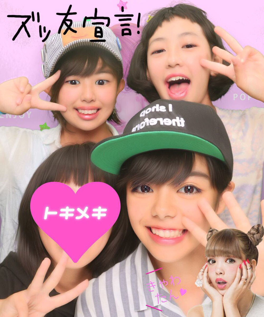 にこるんプリ機 Wyszukiwanie Twittera にこるんプリ機 Wyszukiwanie Twittera