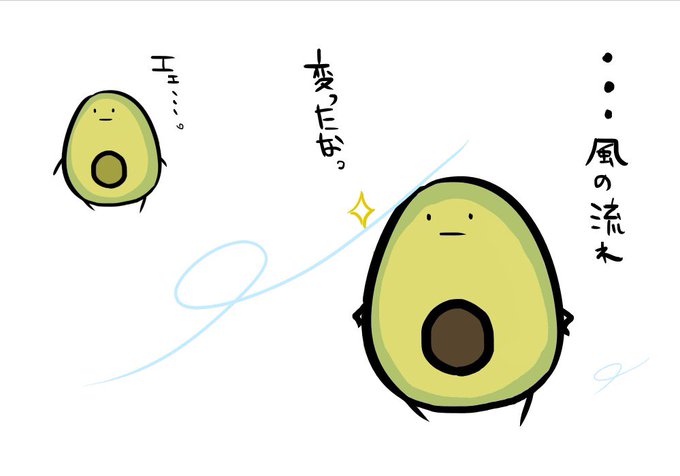 Avocdobroさんのイラスト一覧 38ページ目 Avocdobroさんのイラスト一覧 38ページ目