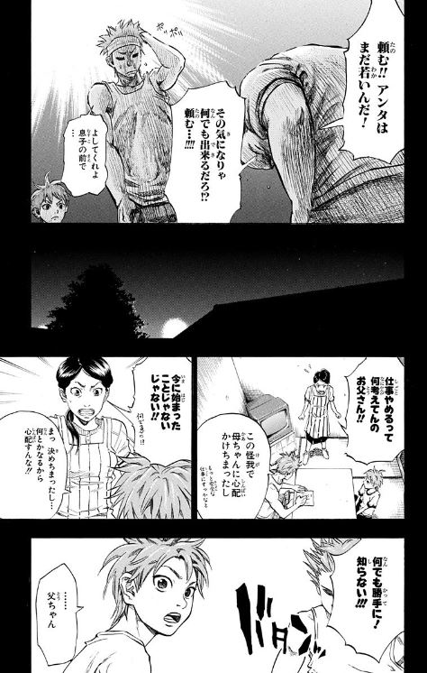 ジャンプBOOKストア! on X: ジャンプBOOKストア! on X: