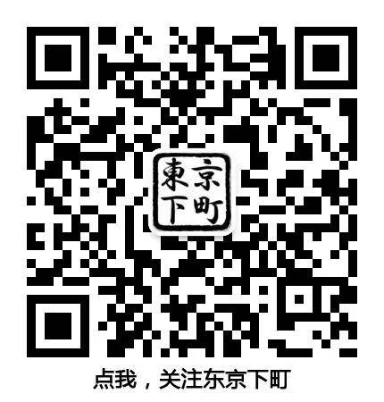 Shintoukai على تويتر 株式会社新东海旅行 初夏版 日本导游养成计划报名咨询tel 03 6803 0415 050 5856 6849 直通 中文 日文 Wechat Qq 1429140 E Mail Qianhe Shintoukai Com