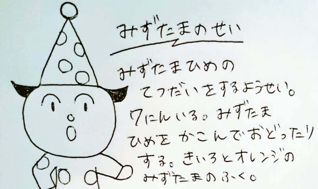 河島 佑香 ( イプシロン ) on X