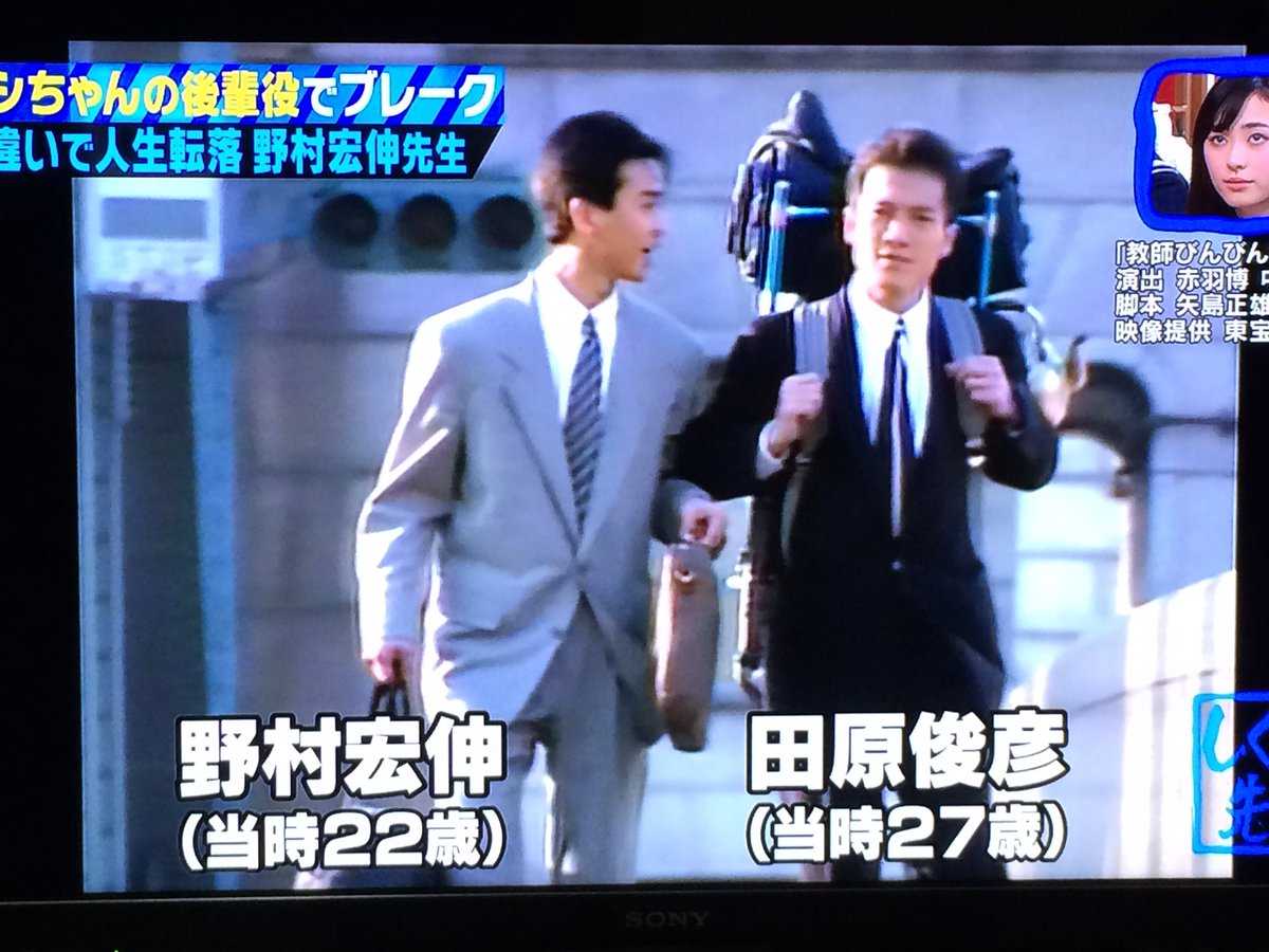 公の場での発言・インタビュー報道記録