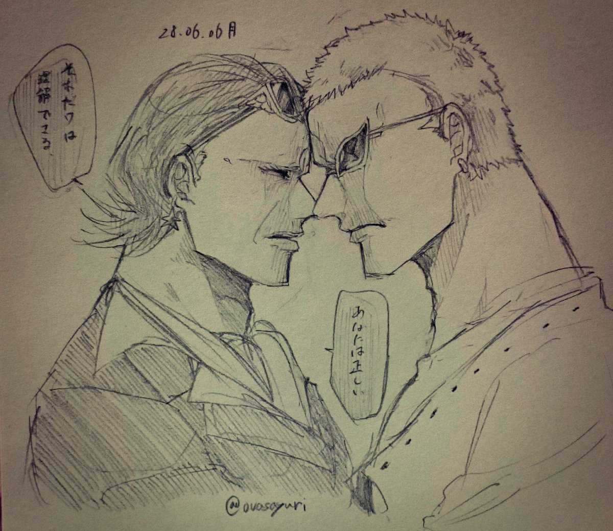 くゆが らんど 原稿 境遇が似ている二人 本当は憎たらしくも尊敬しているドフラミンゴは他と少し違うからこそ少しはお互い分かり合える立場にもなり得るんじゃないのか 0 3 天竜人は大嫌いだけど ここまで頑張ってきたドフィを知ったテゾーロちゃん くゆが らんど 原稿 境遇が似ている二人 本当は憎たらしくも尊敬しているドフラミンゴは他と少し違うからこそ少しはお互い分かり合える立場にもなり得るんじゃないのか 0 3 天竜人は大嫌いだけど ここまで頑張ってきたドフィを知ったテゾーロちゃん