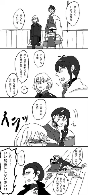 https://t.co/LpvqK7lRk3
↑これの続き。
やっぱりお下品注意
穏やかな三日骨はいません。 
