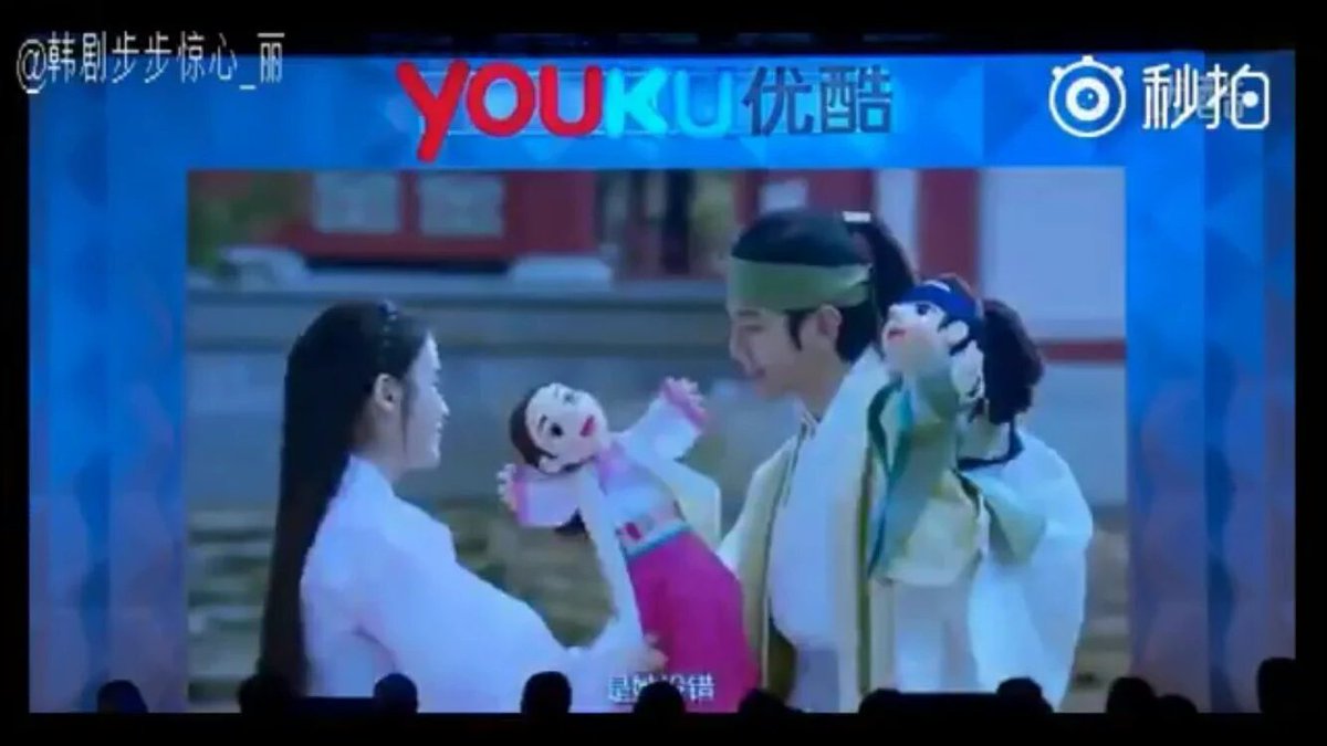 Moon Lovers Scarlet Heart Ryeo Full Trailer 2016 Hd Youtube Moon Lovers Scarlet Heart Ryeo Full Trailer 2016 Hd Youtube