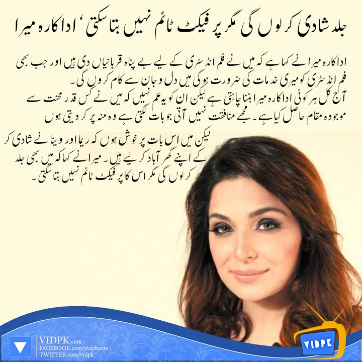 vidpk's tweet photo. Meera https://t.co/ZzX3hjGhKL