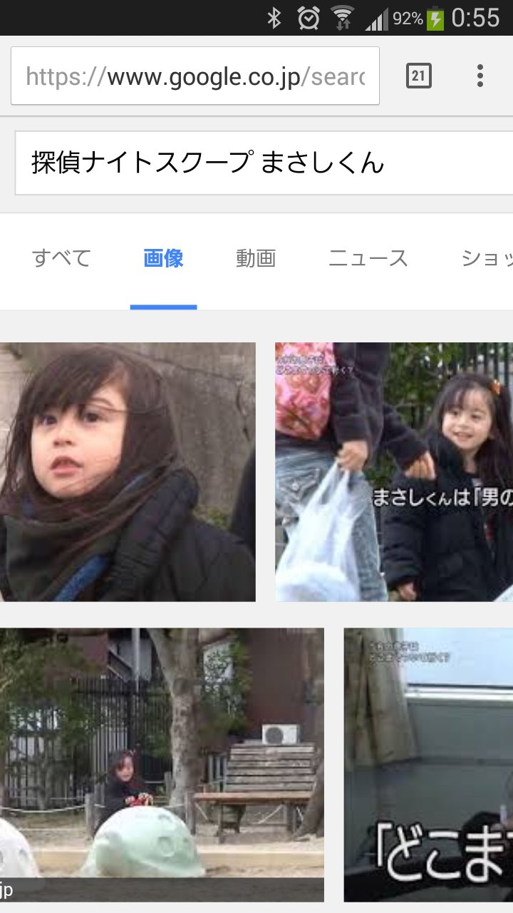 あーちゃん ありにゃま Labilabi44 私は探偵ナイトスクープにでていたまさしくんが好みです まさしくんかわいすぎるマジ天使 ｧ ｧ ｧ D ｧ ｧ ｧ T Co Mzwwdbgru7 Twitter