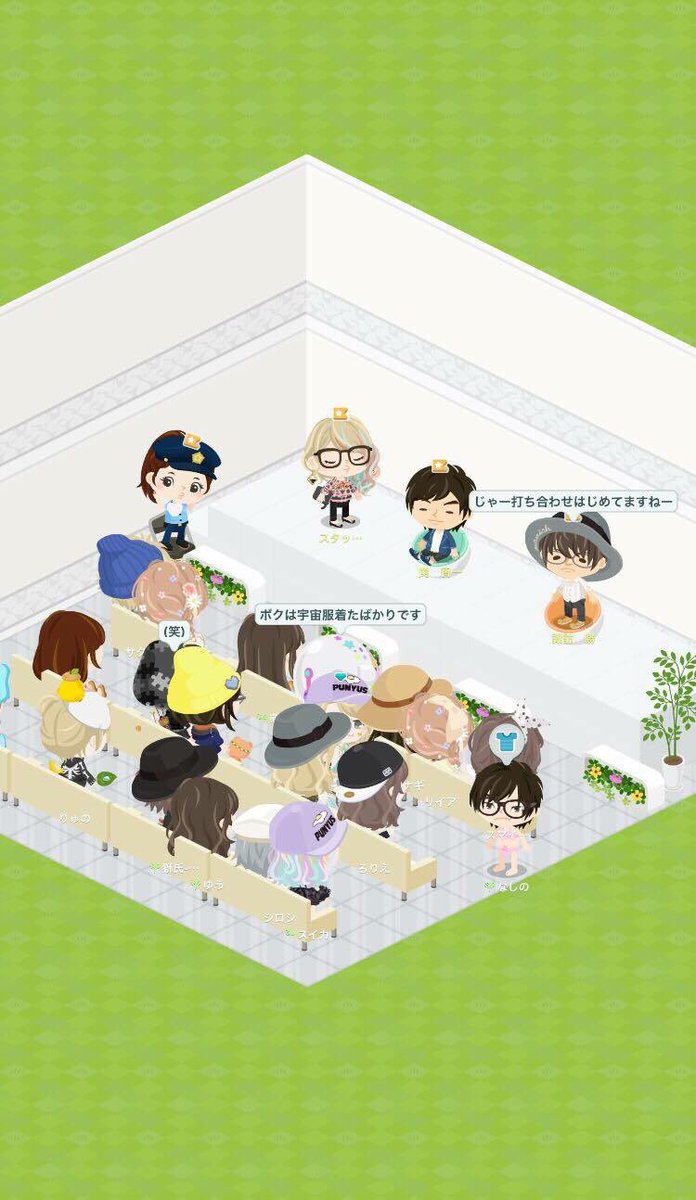 ピグパーティ ピグパ 本日はユニゾン 声優の関智一さん 作家の諏訪勝さんにピグパ登場いただきました 盛り上がってあっという間に終わってしまいました 遅い時間にご参加いただいたみなさまありがとうございました 明日もお楽しみに ピグパ