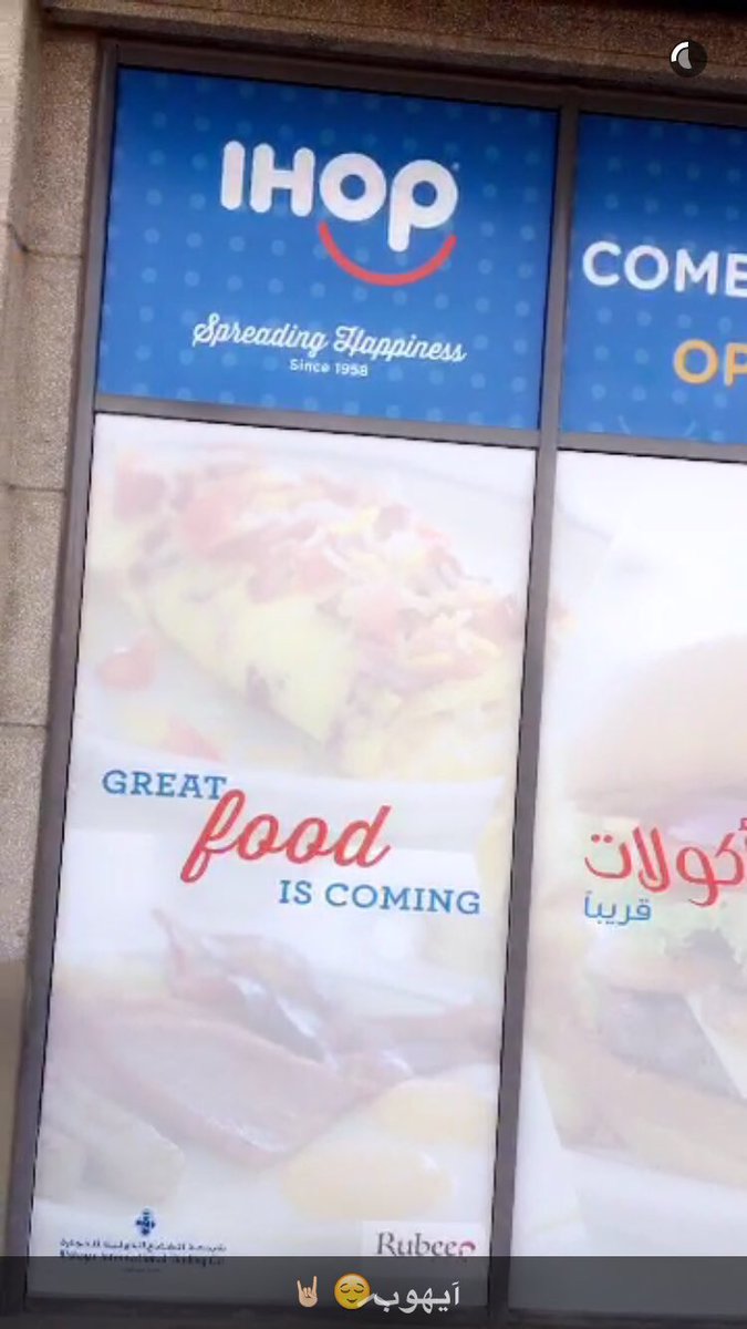 SaudiProject's tweet photo. #روبين_بلازا ، وجهة جديدة بـ #الرياض تضم تشكيلة من المطاعم والمقاهي العالمية ومكتبة جرير

https://t.co/dHqKInvTIR https://t.co/ffiP0jDkCW