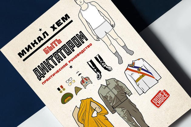 ebook Исследование влияния вида тепловых нагрузок и климатического района на годовое теплопотребление