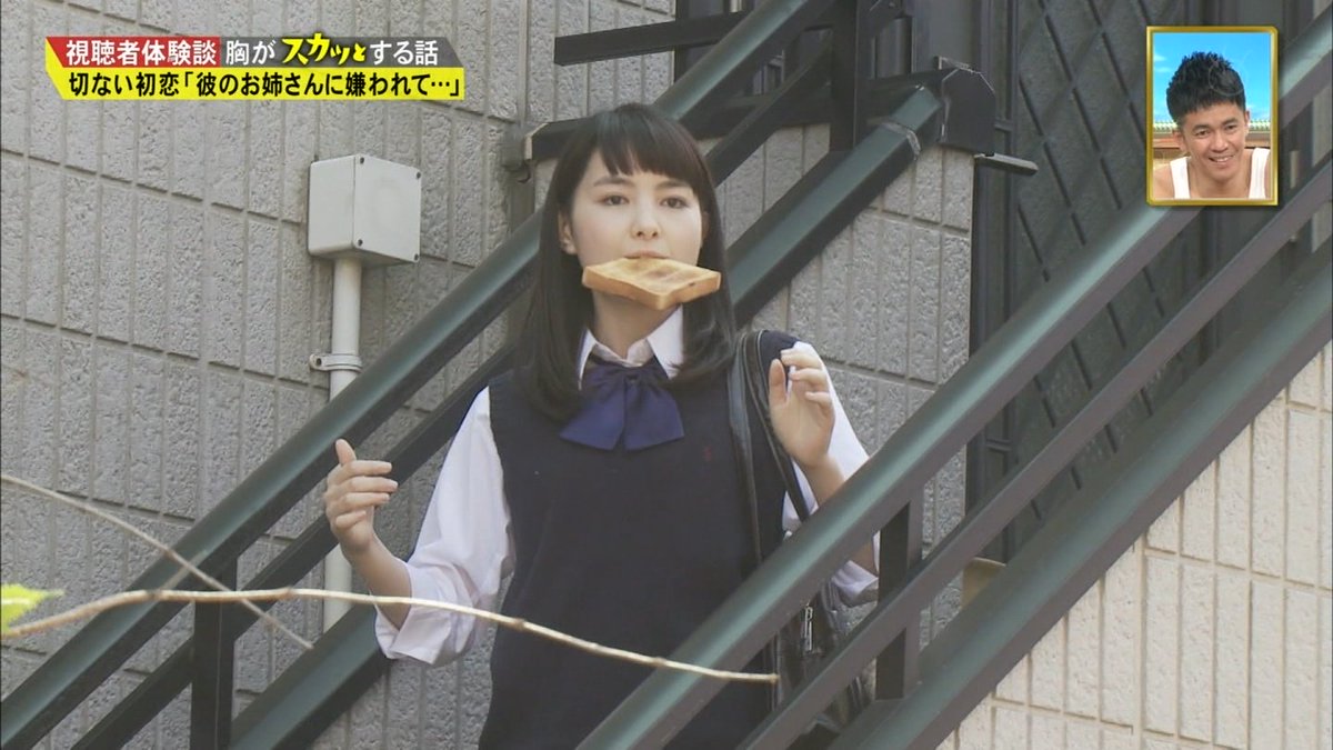 城丸香織 フジ 痛快tv スカッとジャパン 葵わかなｃ T Co Vsd9yamvyt Twitter