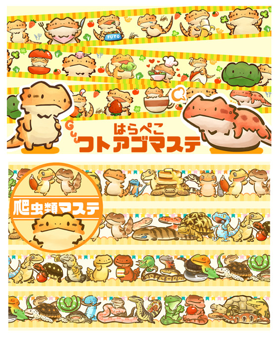 星ヶ丘のtwitterイラスト検索結果 古い順 星ヶ丘のtwitterイラスト検索結果 古い順