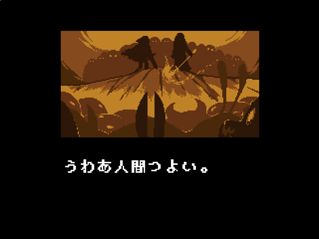 ろくろ 語彙力のないundertale