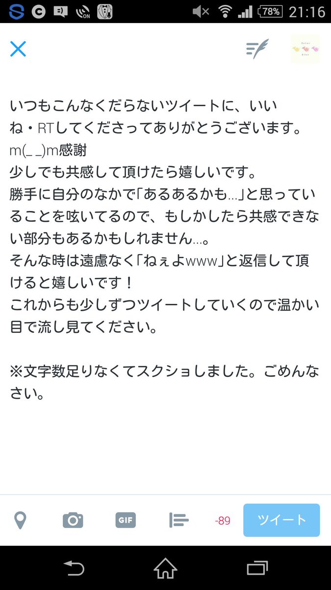 吹奏楽部あるある Zv6bhtozeol2jdw Twitter