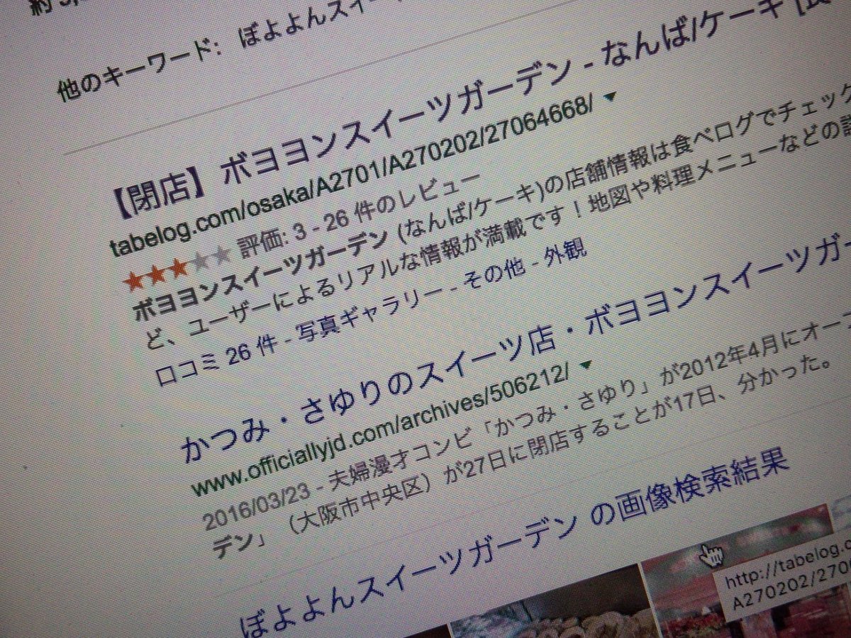 Bestpixtajptrck 70以上 かつみ さゆり しくじり 先生 Bestpixtajptrck 70以上 かつみ さゆり しくじり 先生