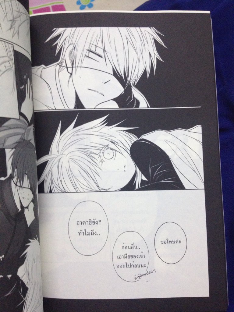 โดจินส่งถึงบ้านแล้วน่อ กำลังจัดส่งค่า 