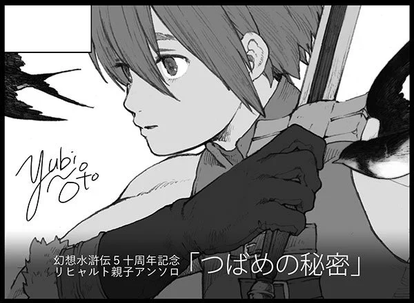 もうしこんだった 後には引けない〜〜 