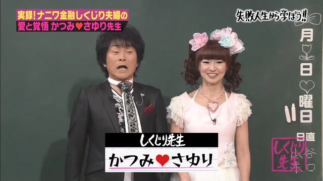 動画up速報 しくじり先生 野村宏伸 かつみさゆり 16年6月6日動画 T Co Hi9hqmnvip 足立梨花 佐野岳 澤部佑 関根勤 高梨臨 福原遥 舟山久美子 T Co Reslz4laxt Twitter