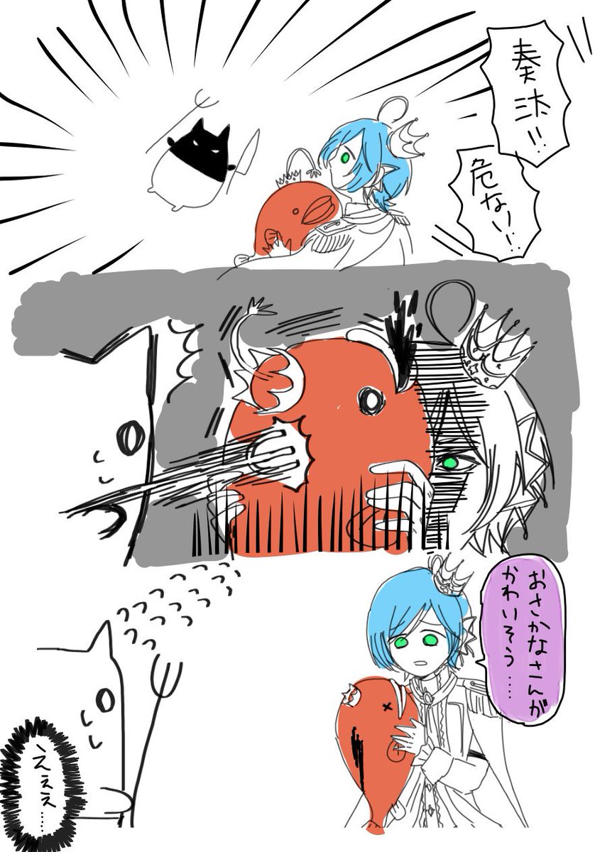 ゆめひゃくでかなたくんこういうことでしょ… 