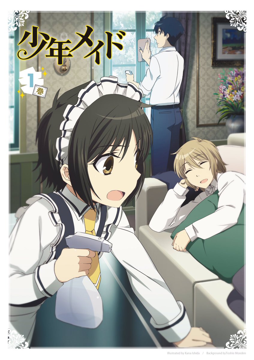 Shounen Maid Page 3 KASKUS