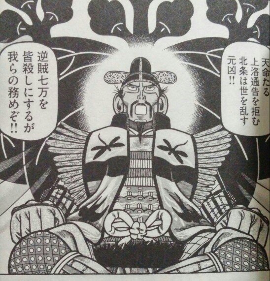 諏岸 へうげもの の秀吉も羽根生やしておられたなあと思い出して へうげ大河マダー しかしコヒさん秀吉の実写の破壊力たるや T Co Qullcrbiir Twitter