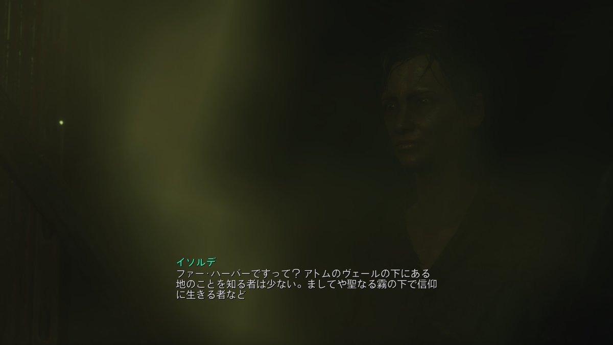 ピピ Fo4 Twitterren バージルを探しに輝きの海へ アトムクレーターでの会話で ファーハーバーでアトム教団に入信してるとこうなるみたいw Fallout4 Farharbor ピピ Fo4 Twitterren バージルを探しに輝きの海へ アトムクレーターでの会話で ファーハーバーでアトム教団に入信してるとこうなるみたいw Fallout4 Farharbor