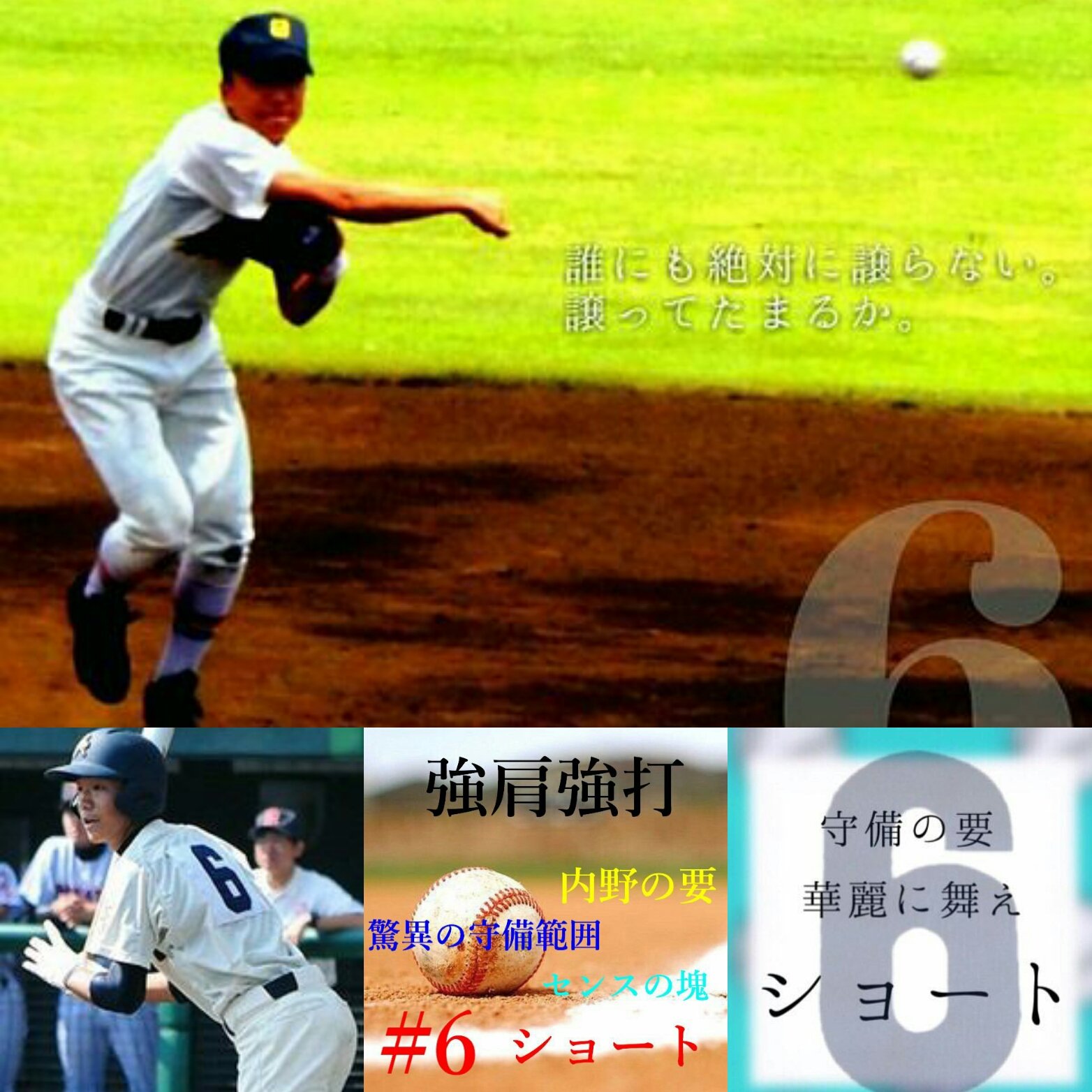 野球くん Yakyugiants Twitter