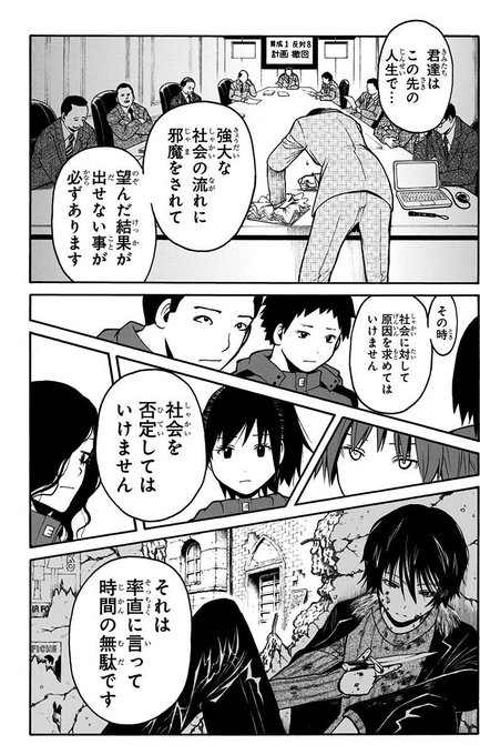 画像まとめ 暗殺教室 アニメレーダー