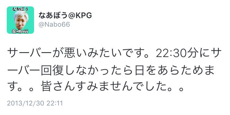 a8y1's tweet photo. はじめて？サーバー落としたねwww
本人は小指負傷してるみたいだけど大丈夫かな https://t.co/3khxLFN676