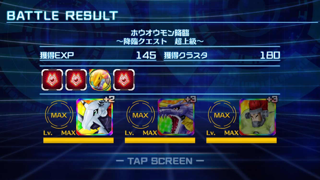 こむ わた デジモンリンクス ホウオウモン 超上級 初めてノーコン出来ましたー O メタガルがヒールiiのグレイスクロスフリーザーモン ウォーグレは運要員でボルトは無属性固有 デジモン リンクス ホウオウモン こむ わた デジモンリンクス ホウオウモン 超上級 初めてノーコン出来ましたー O メタガルがヒールiiのグレイスクロスフリーザーモン ウォーグレは運要員でボルトは無属性固有 デジモン リンクス ホウオウモン